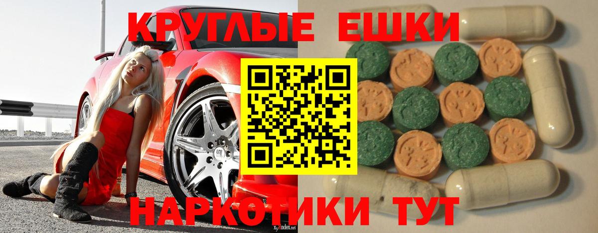 Экстази 99%  ЭКСТАЗИ  Лангепас  ЭКСТАЗИ MDMA  OMG ссылки  Вход с VPN 