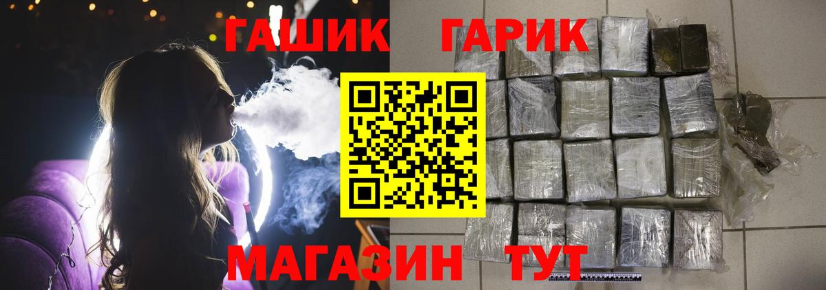 ГАШ AMNESIA HAZE  Гашиш гарик  Вход с VPN  Лангепас 