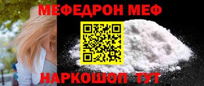 COCAINE Кингисепп