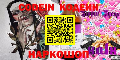ГАЛЛЮЦИНОГЕННЫЕ ГРИБЫ Кинель