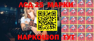 ГАЛЛЮЦИНОГЕННЫЕ ГРИБЫ Кинель