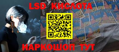 ГАЛЛЮЦИНОГЕННЫЕ ГРИБЫ Кинель