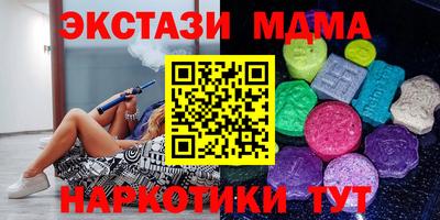 mdma Кимры