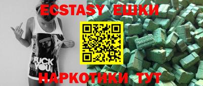 COCAINE Кингисепп