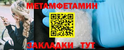 COCAINE Кингисепп