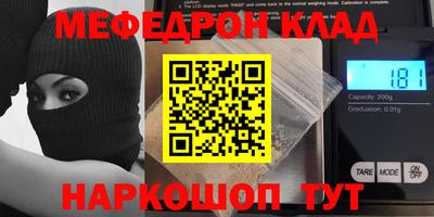 COCAINE Кингисепп