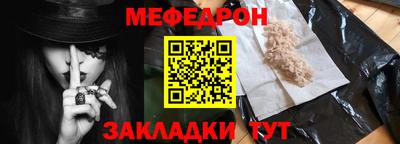 mdma Кимры