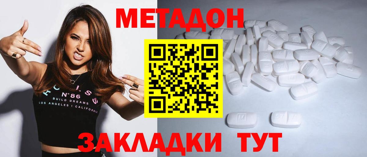 kraken ТОР  Метадон мёд  Лангепас  Вход с VPN  МЕТАДОН белоснежный 