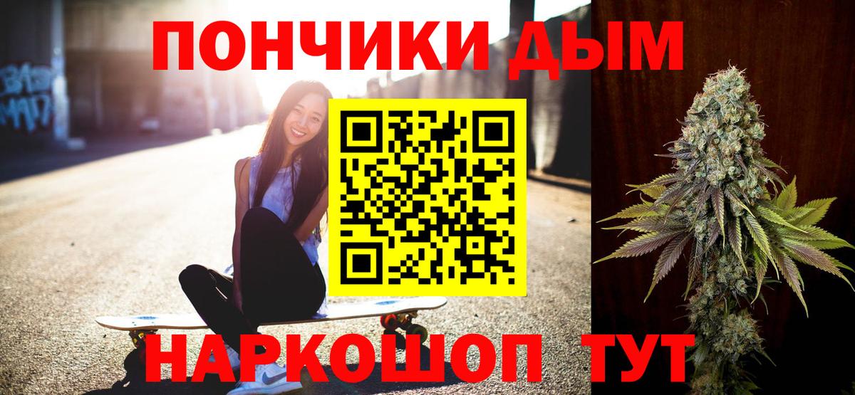 Марихуана VHQ  Канабис LSD WEED  Лангепас  Вход с VPN  Канабис ГИДРОПОН 